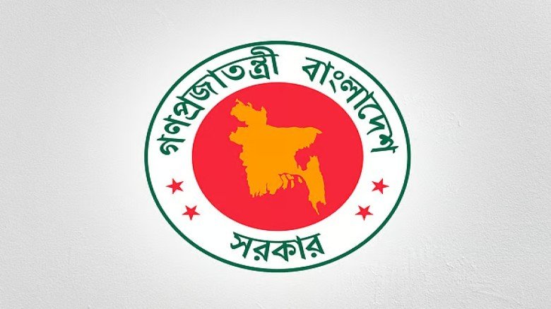 PSC written exam date and schedule announced, total number of candidates 1398