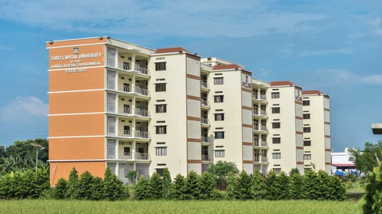 অনির্দিষ্ট কালের বন্ধ ঘোষণা ফার্স্ট ক্যাপিটাল ইউনিভার্সিটি ন