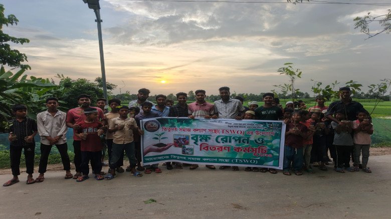 চুয়াডাঙ্গায় তিতুদহ সমাজ কল্যাণ সংস্থার উদ্যোগে বৃক্ষরোপণ ও বিতরণ কর্মসূচি অনুষ্ঠিত