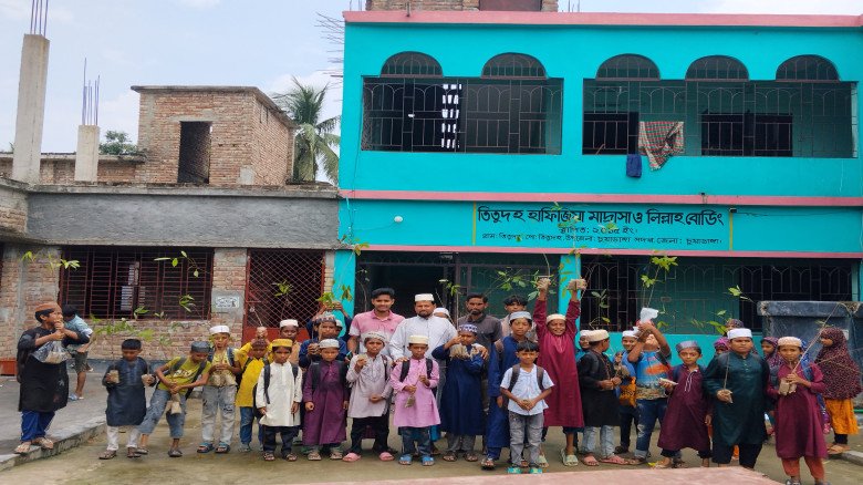 তিতুদহ সমাজ কল্যাণ সংস্থার উদ্যোগে হাফিজিয়া মাদ্রাসায় বৃক্ষরোপণ ও চারা বিতরণ।...
