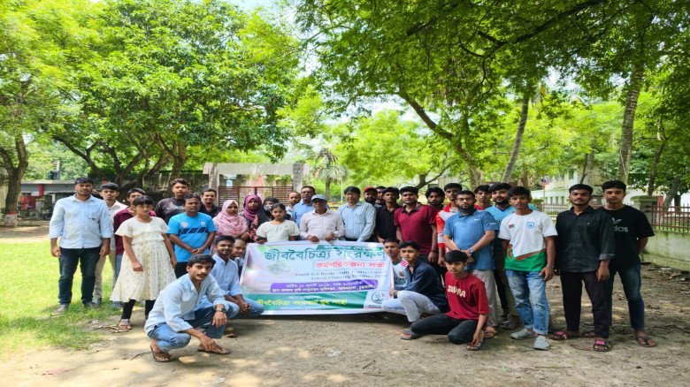 আলমডাঙ্গায় ‘তারুণ্যের নেতৃত্বে জীববৈচিত্র্য সংরক্ষণ’ কর্মপরিকল্পনা সভা অনুষ্ঠিত